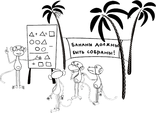 Смешные анекдоты про обезьян &laquo;Project Manager&raquo;