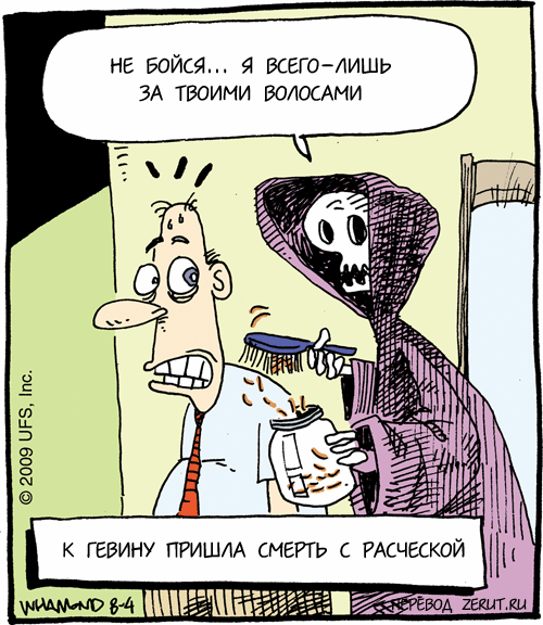 Восприятие человека человеком